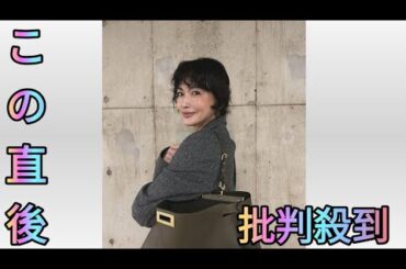 「髪切りました？」46歳・長谷川京子の黒タイツ×前髪下ろしたツヤ肌ショットに反響「本当にかわいい」[Azami