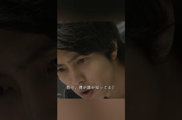コード・ブルー-ドクターヘリ緊急救命- 山下智久、新垣结衣、户田惠梨香、比嘉爱未  #movie #shorts #action #drama #新垣结衣 #山下智久