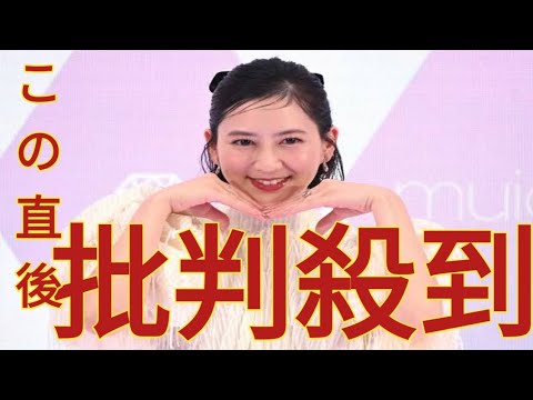 河北麻友子　年齢問われ混乱「ある一定を超えちゃうと忘れちゃう！」今後も「年齢関係なく…チャレンジ」