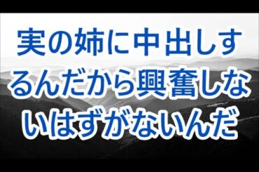 仕事が出来ないふりをしている俺に、エリート美人女子社員が歓迎会で酔っ払い「ほんとは仕事ができるのわかるのよぉ。」と一言  /深い