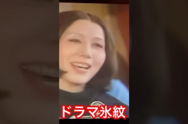 岩下志麻✖︎北大路欣也