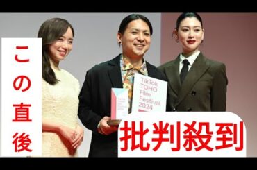 「TikTok TOHO Film Festival 2024」グランプリが決定、アンバサダーの三吉彩花「未来をもっと見てみたい」