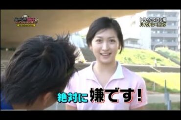 ルーリーうめ子のなんでもやります課！！第4回切り抜き動画。　2010年9月放送