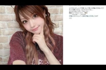 元モー娘センター、22年前デビュー当時の〝初々しい写真〟公開し大反響「懐かしい」「年齢重ねるたびに可愛く…」いつの衣装かファンに調査依頼も