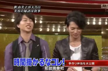 嵐 x 理想のプロポーションNo.1 釈由美子 !!! “美の秘密”と“衝撃の過去”に迫ります! x 相武紗季さん 新企画「ダウトアクション」も始動!