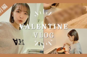 【バレンタイン企画前編】ドバイチョコレート作ってみた