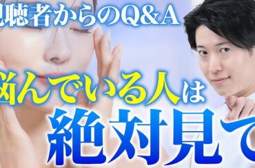 【徹底解説】正しいクレンジング方法！プレクレンジングで美肌を手に入れる秘訣✨