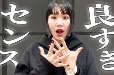 50代からのセンス良すぎる春コーデ