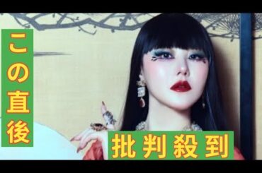 “交際ほぼ０日婚”の美人ボーカルが離婚発表「バツイチ独身になったぜ！」