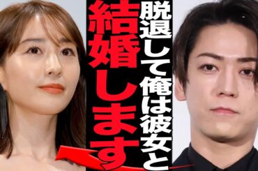 亀梨和也が田中みな実と結婚発表か…KAT-TUNを電撃脱退を表明した亀梨が抱える不信感、中丸が引き裂いたグループ崩壊の真相が…【芸能】