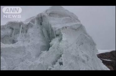 天候悪化で捜索打ち切り　パキスタンで日本人登山家遭難(2024年6月21日)