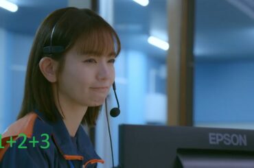 １１９エマージェンシーコール | 緊急通報指令！#1+2+3