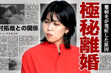 松たか子が佐橋佳幸と極秘離婚...大好きなタバコを辞め切れず難病生活を強いられた現在に驚きを隠せない...！『HERO』で共演した木村拓哉と長年不倫関係にあると言われている裏側に言葉を失う...！