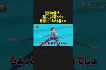 出川ボロクソすぎてw #神回 #イッテq