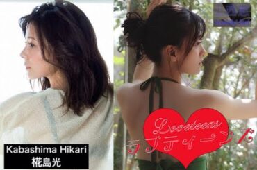 ラブティーンズ:  すべての映画ロードショー