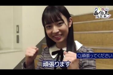 脱出ゲームDERO　謎解きバトルTORE　石像の間　２