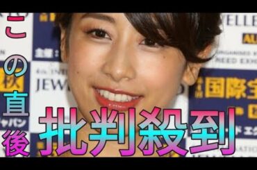 加藤綾子アナに入社面接でセクシーポーズ要求…フジテレビの「性体質」を暴露していた女性アナ5人 Sk king