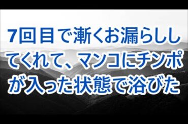 わずか1年で未亡人になった義母との同居生活が始まった /深い