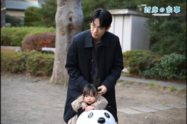 H91- ディーン・フジオカが育休エリート官僚に！多部未華子主演ドラマ『対岸の家事』新キャスト解禁