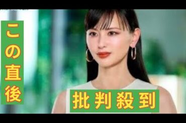 鈴木えみ、重要キャラで約20年ぶり映画出演決定「女神降臨」追加キャスト解禁