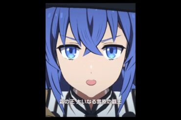 【無職転生】ロキシー『氷槍吹雪(ブリザードストーム)』人気アニメが大集合!【異世界∞異世界】株式会社コロプラ スマートフォン＆PC向け新作ゲーム #shorts