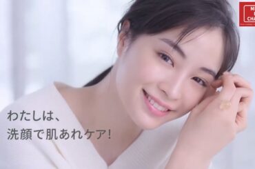 【2023年放送】広瀬すず dprogram CM