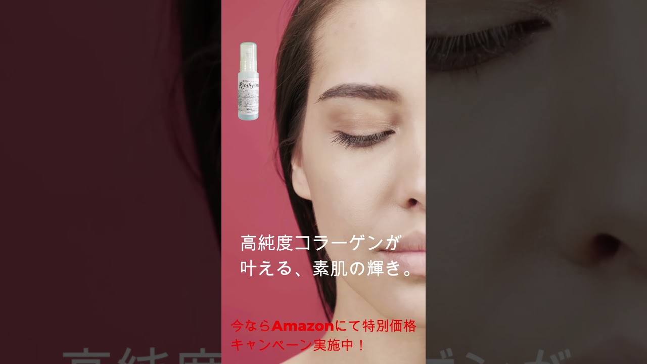 くすみを一掃して輝く素肌へ。#美容健康 #美容 #美肌 #リラヒューム #ニキビ #肌荒れ #肌悩み #シミ #シワ #保湿 #化粧品 #アンチエイジング くすみを一掃して輝く素肌へ。#美容健康 #美容 #美肌 #リラヒューム #ニキビ #肌荒れ #肌悩み #シミ #シワ #保湿 #化粧品 #アンチエイジング