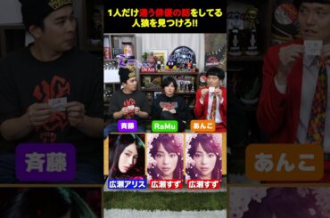 【ワードウルフ俳優・女優版】お題は「広瀬すず」＆「広瀬アリス」！【シネマンション】