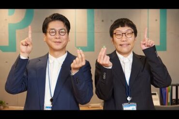 男性ブランコが出演、ロッテガム「集中泥棒」新ウェブ動画（インタビュー）