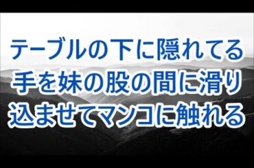 いつも俺に冷たい美人上司にひそかに憧れていた俺。会社の飲み会で酔った勢いでつい告白してしまい「...まぁいいわ」意外な反応でまさか...【朗読】