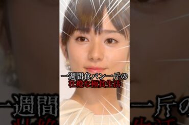 木村文乃の下積み時代