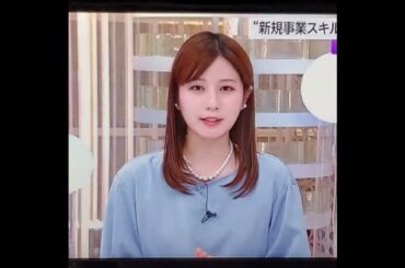 かわいい！堤礼実アナ　#shorts　20250128