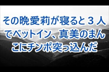 婚活支援の会社で働く俺は仕事に厳しく同僚が罠にハメられているのに気付いた。ある日、会議室から声が聞こえ... /深い