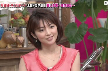 田中麗奈　王様のブランチ　2014.12.27