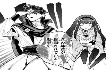 【異世界漫画】復讐姫ローラ〜お姉様を生贄にしたこの国はもう要らない 1~22【マンガ動画】