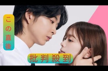 紺野彩夏と鈴木仁が“偽装恋人”に、ドラマ「復讐カレシ」2月スタート