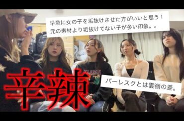 代表てんちむ、遂にメンバーを呼び出す