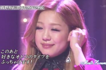 (2012 LIVE) 西野カナ / Be Strong