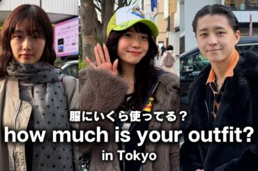 東京の若者は服にいくらお金を使ってる？100万円以上コーデの高円寺 古着屋経営者は何を着ている？【ストリートスナップ / ファッションスナップ】