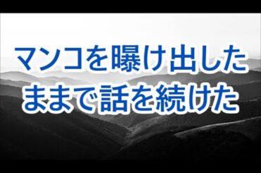 スーツがピッタリ沿って良く似合う美人同僚が、ある日突然、俺と二人きりになると「あなたは私のモノよ...」急に...【朗読】/深い
