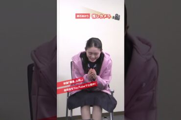 『遺書、公開。』シネマトゥデイ座談会 公開中！ #髙石あかり #推しカメラ