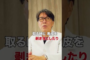 実は急激に老化すること