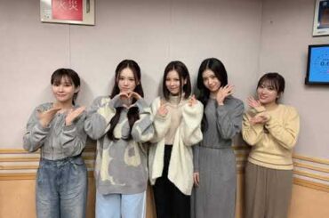 250206 96回 part2 矢吹奈子のレコメン ( ゲスト: NiziU ニジュー MAKO, RIO, RIMA ) 야부키 나코 Yabuki Nako IZ*ONE 아이즈원 アイズワン