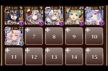 【千年戦争アイギス】乱入する変異種たち 妖怪放置【スティールシティ・マーダーズ】