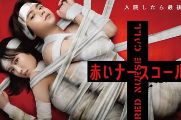 恋愛映画フル2025最新 💕 ドラマ映画  💚 Japan Romantic Movie 2025 Engsub 💙 🌹 日本のベストドラマ映画  🌼 Drama 2378