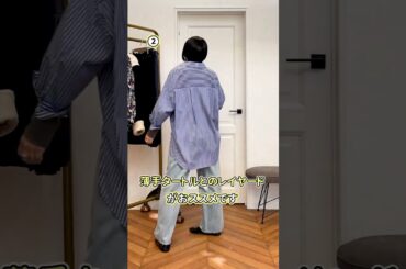 50代に着てほしい！かっこよくなる服