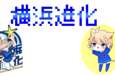 【日本シリーズ 11/3】ベイスターズvsホークス
