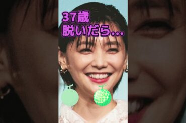 倉科カナさんがあんな姿に… #美女 #ピタ止めチャレンジ