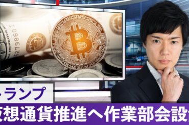 【暗号資産ニュース】国内USDCの取り扱いがもうすぐ?|Jupiterがトルコで一大カンファレンス 【暗号資産ニュース】国内USDCの取り扱いがもうすぐ?|Jupiterがトルコで一大カンファレンス
