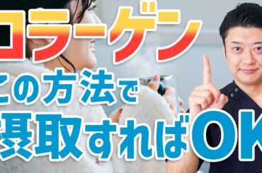 【美肌】高い化粧品を買う前に見て！ 簡単に美肌を手に入れる方法